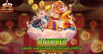 autobet