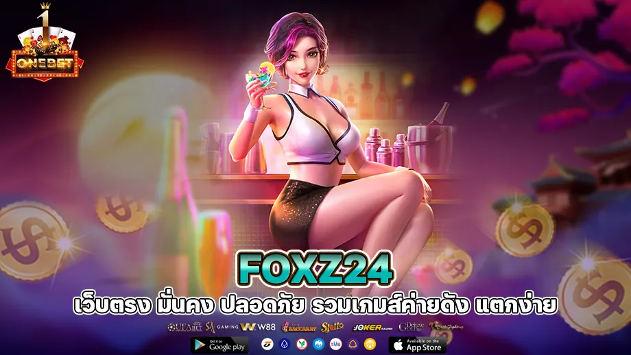 foxz24