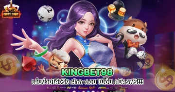 kingbet98