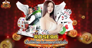 rose96